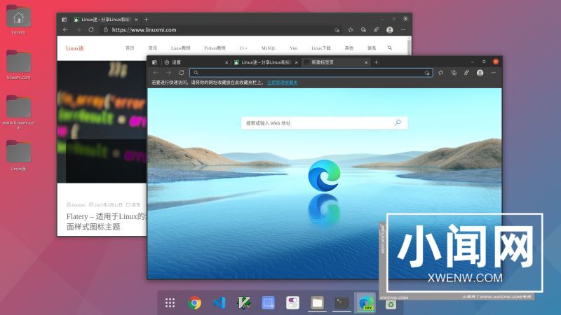 如何在Ubuntu 20.04上安装Microsoft Edge浏览器