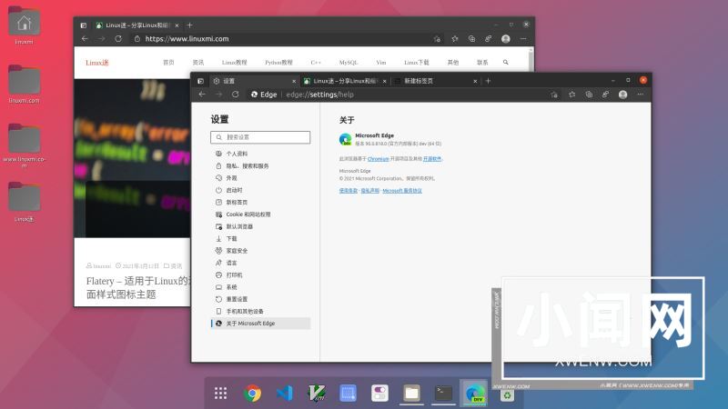 如何在Ubuntu 20.04上安装Microsoft Edge浏览器