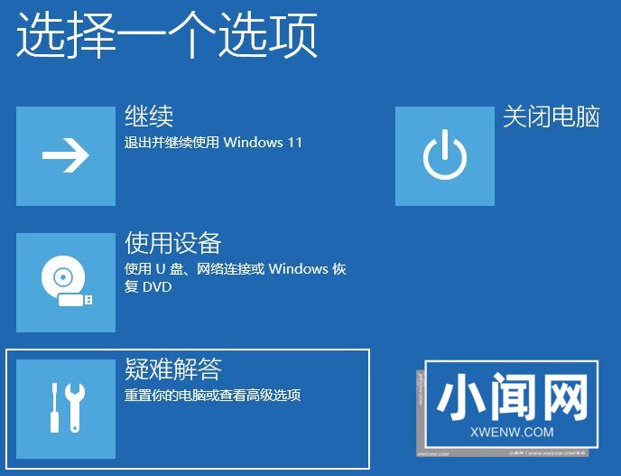 如何把c盘的office移动到d盘? Win11快速移动C盘Office文件的技巧