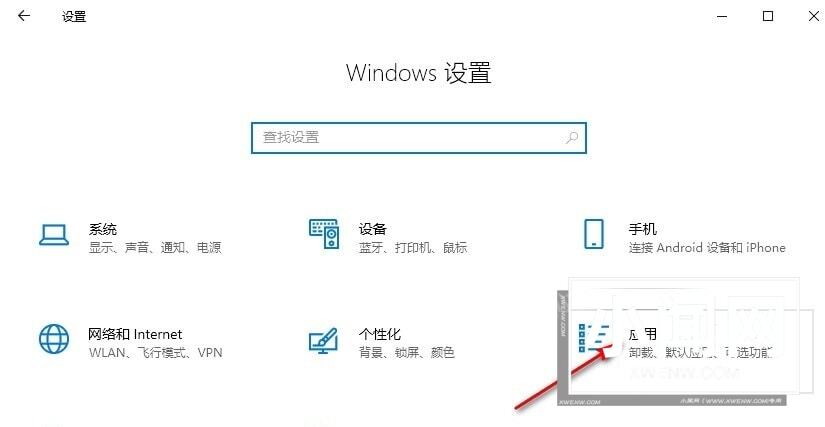 Win10如何设置以低分辨率播放视频 Win10设置以较低的分辨率播放视频方法