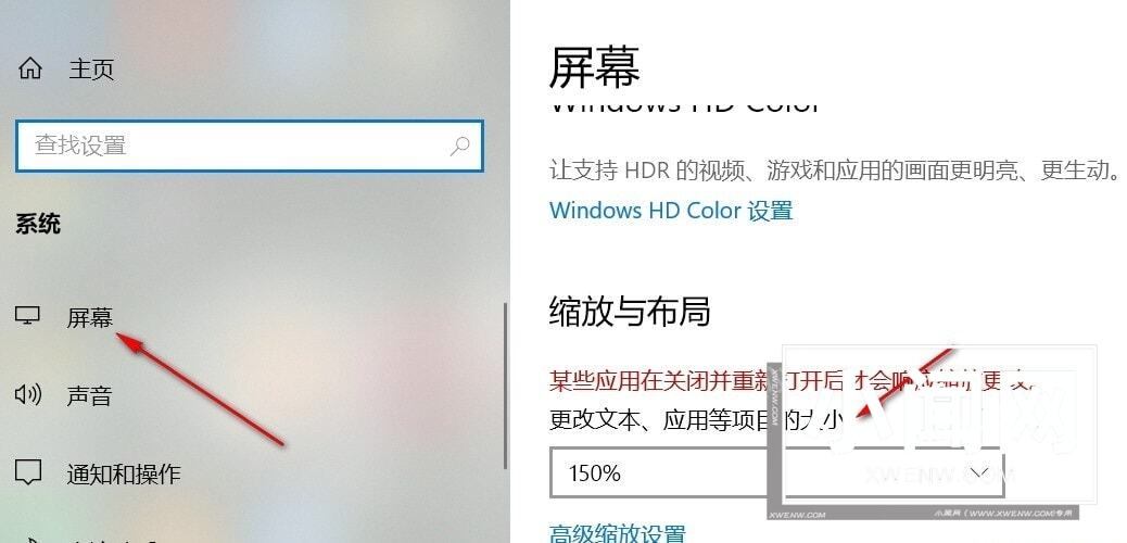 Win10系统录屏显示不完全怎么办 Win10系统录屏无法显示完全的解决方法