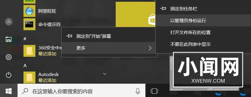 linux系统怎么访问windows共享文件?