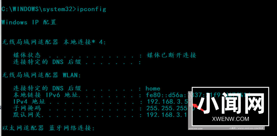 linux系统怎么访问windows共享文件?