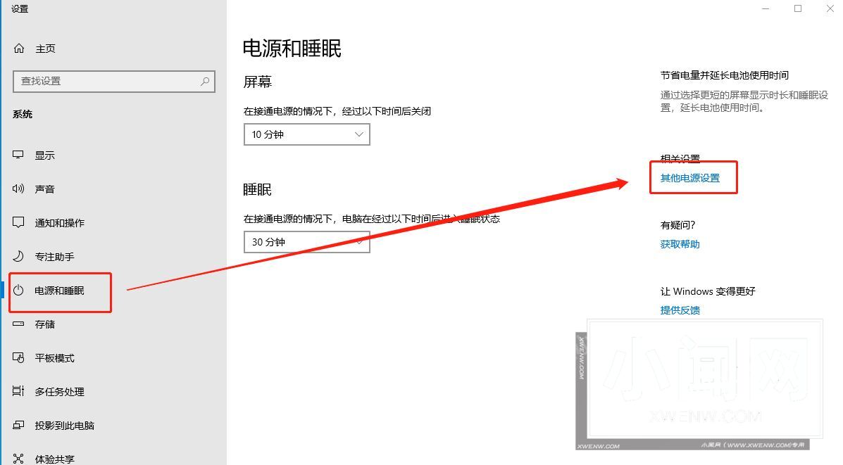 Win10关机后黑屏风扇还转怎么办? 电脑黑屏主机风扇呼呼的响解决办法