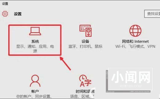 Win10关机后黑屏风扇还转怎么办? 电脑黑屏主机风扇呼呼的响解决办法