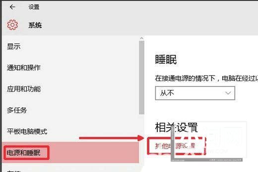 Win10关机后黑屏风扇还转怎么办? 电脑黑屏主机风扇呼呼的响解决办法