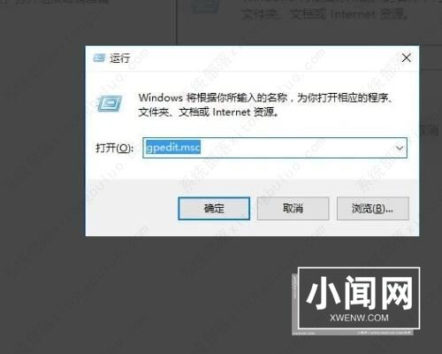 Win10关机后黑屏风扇还转怎么办? 电脑黑屏主机风扇呼呼的响解决办法