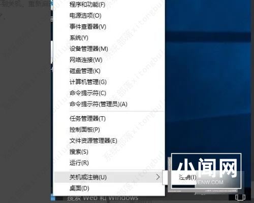 Win10关机后黑屏风扇还转怎么办? 电脑黑屏主机风扇呼呼的响解决办法