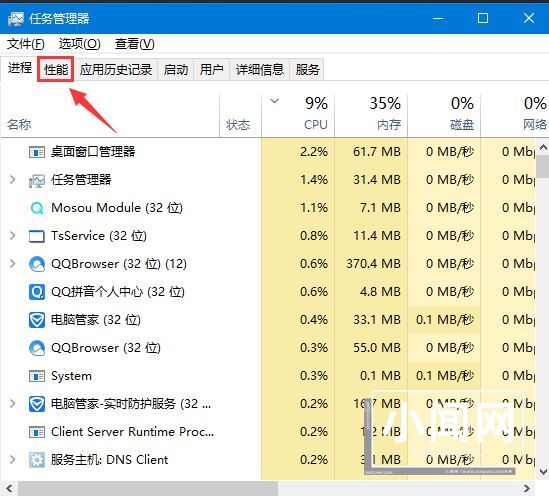 win10怎么看硬盘是不是固态? Win10电脑判断硬盘是固态还是机械的技巧