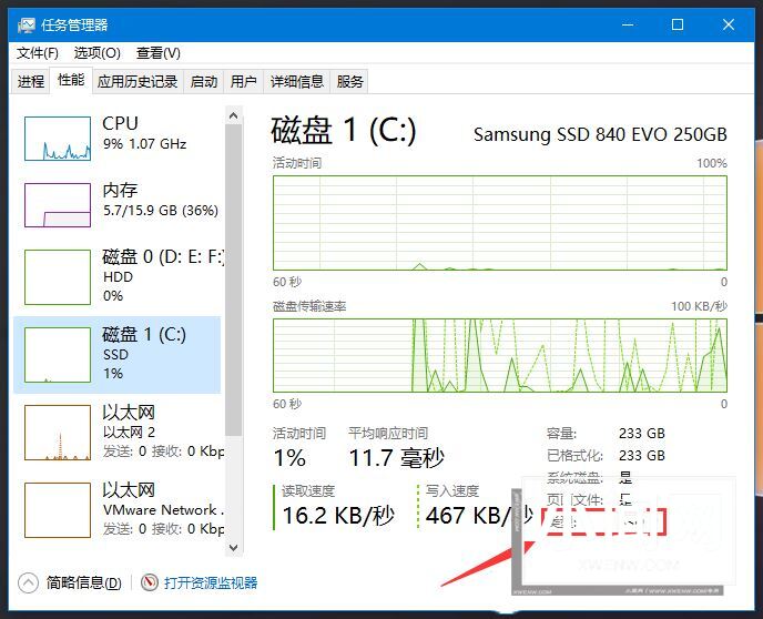 win10怎么看硬盘是不是固态? Win10电脑判断硬盘是固态还是机械的技巧