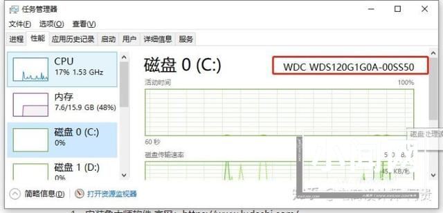 win10怎么看硬盘是不是固态? Win10电脑判断硬盘是固态还是机械的技巧