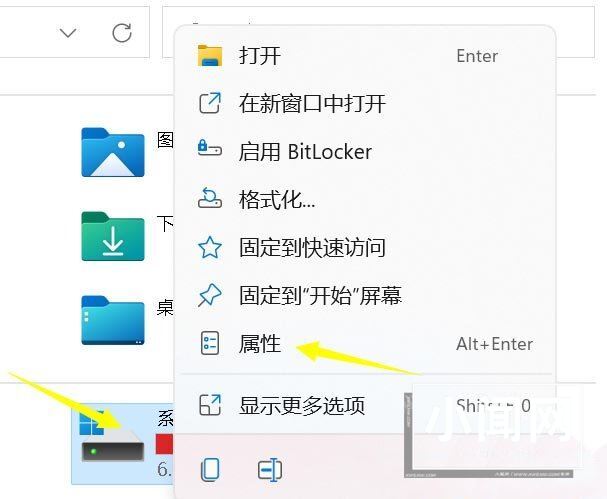 win10怎么看硬盘是不是固态? Win10电脑判断硬盘是固态还是机械的技巧