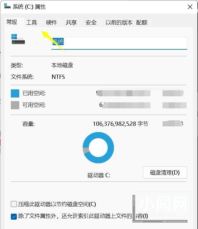 win10怎么看硬盘是不是固态? Win10电脑判断硬盘是固态还是机械的技巧