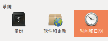 Ubuntu16.04怎么设置显示年月日?