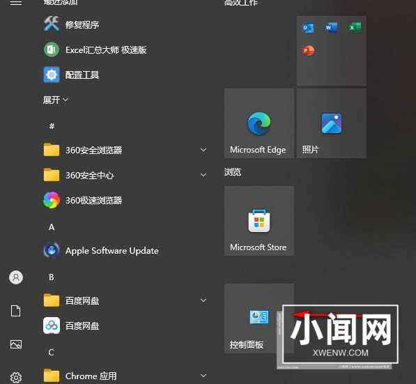 win10访问共享文件帐号禁用怎么办 win10访问共享文件提示帐号禁用解决方法