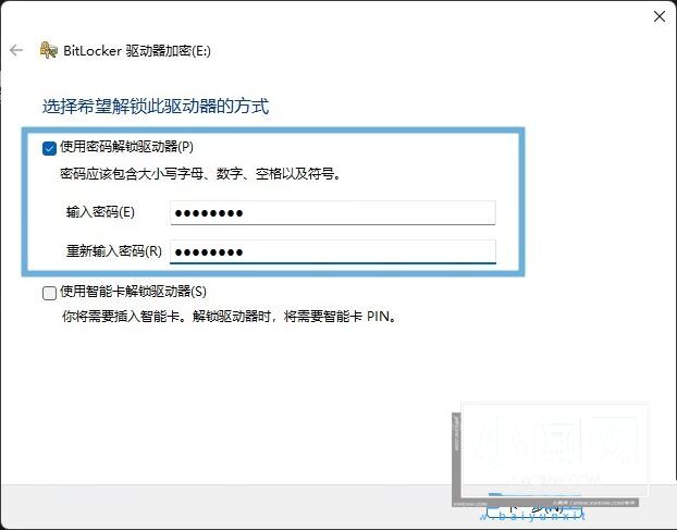 U盘怎么加密? Win11使用BitLocker To Go加密U盘的技巧