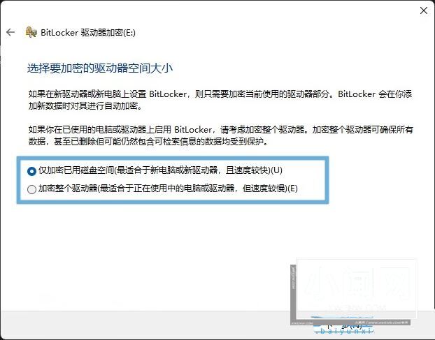 U盘怎么加密? Win11使用BitLocker To Go加密U盘的技巧