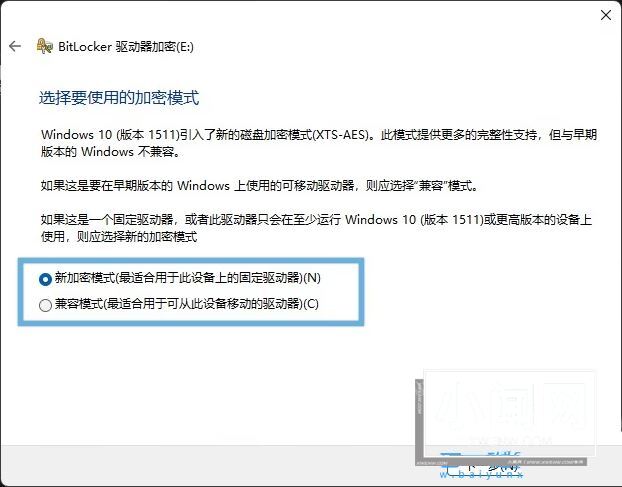 U盘怎么加密? Win11使用BitLocker To Go加密U盘的技巧