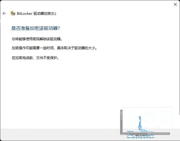 U盘怎么加密? Win11使用BitLocker To Go加密U盘的技巧