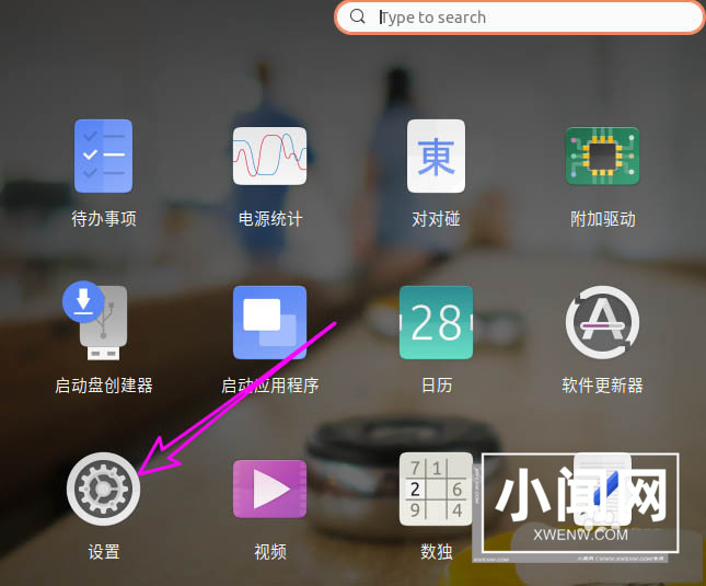 ubuntu自动挂起是什么意思? ubuntu v20设置自动挂起系统的技巧