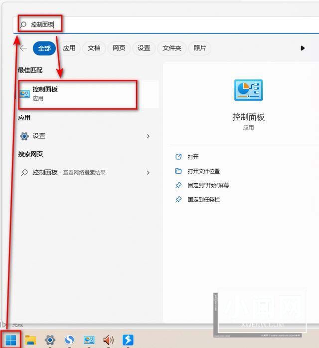 电脑前置耳机插孔没反应? Win11前置耳机没声音的解决办法