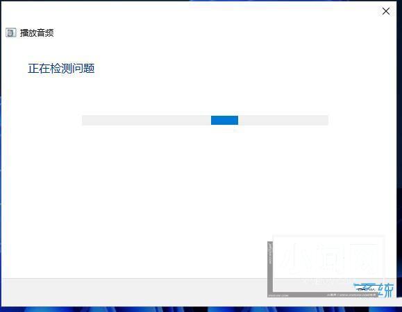 电脑前置耳机插孔没反应? Win11前置耳机没声音的解决办法