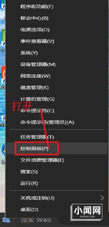 win10 C盘中的hiberfil文件能删除吗? Win10删hiberfil全攻略