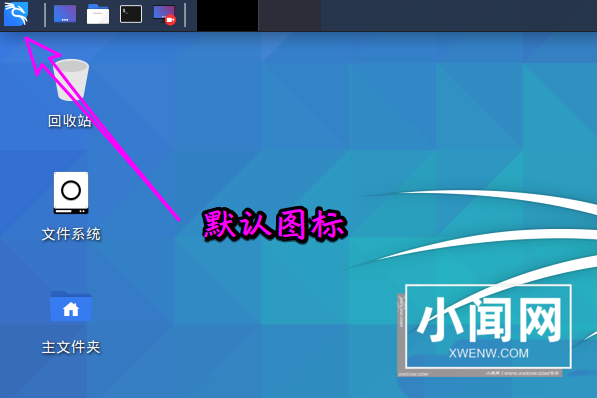 Kali Linux怎么修改默认whisker菜单图标?