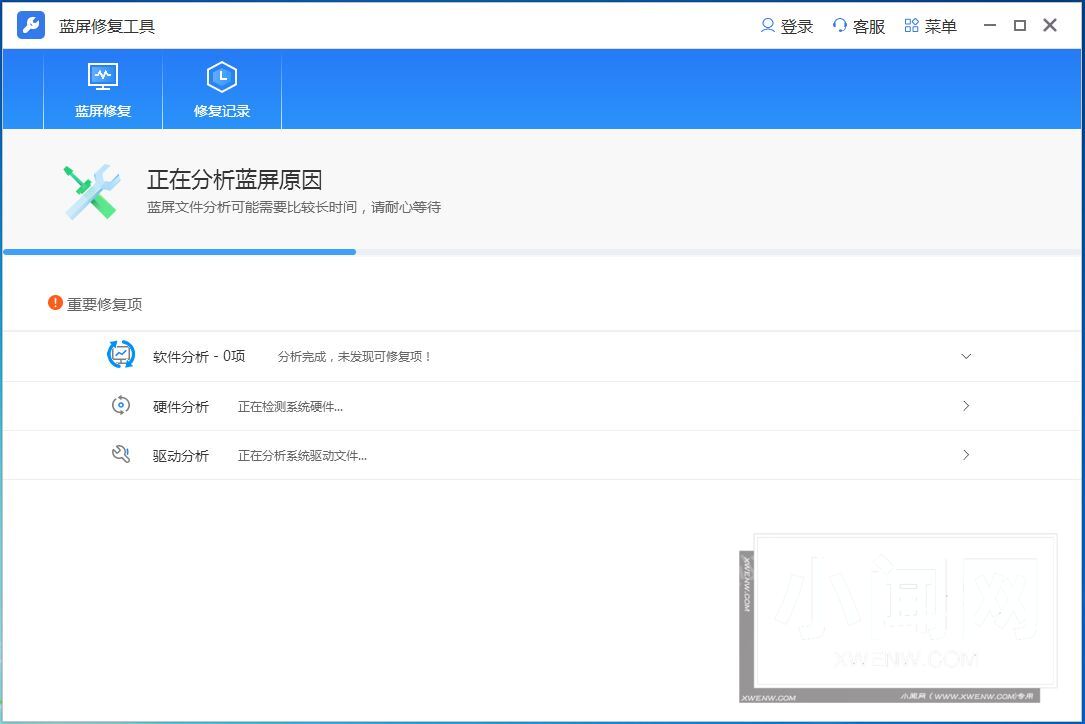 Win11安装KB5035853后蓝屏提示Thread Stuck in Device Driver的有效解决办法