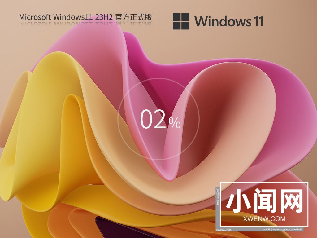 Win11安装KB5035853后蓝屏提示Thread Stuck in Device Driver的有效解决办法