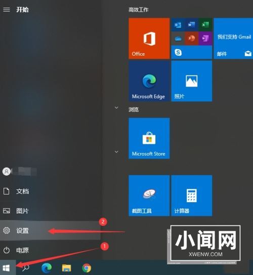 win10怎么更改蓝牙默认存储路径? win10蓝牙接收的文件位置设置技巧