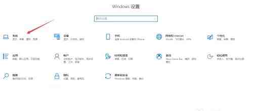 win10怎么更改蓝牙默认存储路径? win10蓝牙接收的文件位置设置技巧