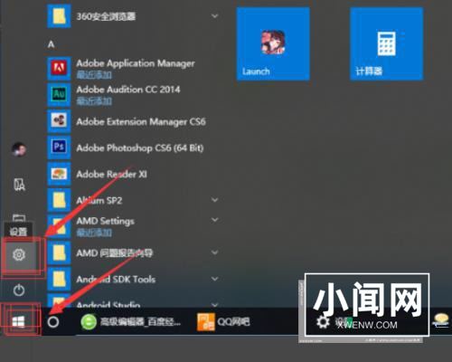 win10键盘shift失灵怎么办? win10键盘shift锁定的解除技巧