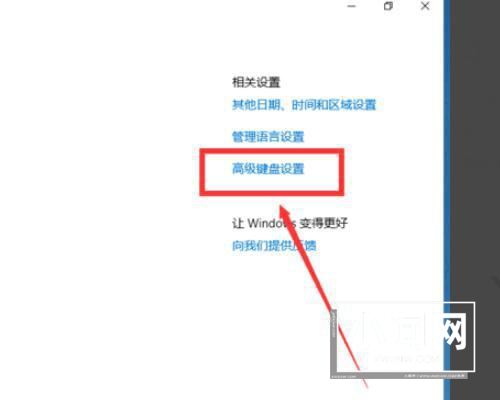 win10键盘shift失灵怎么办? win10键盘shift锁定的解除技巧