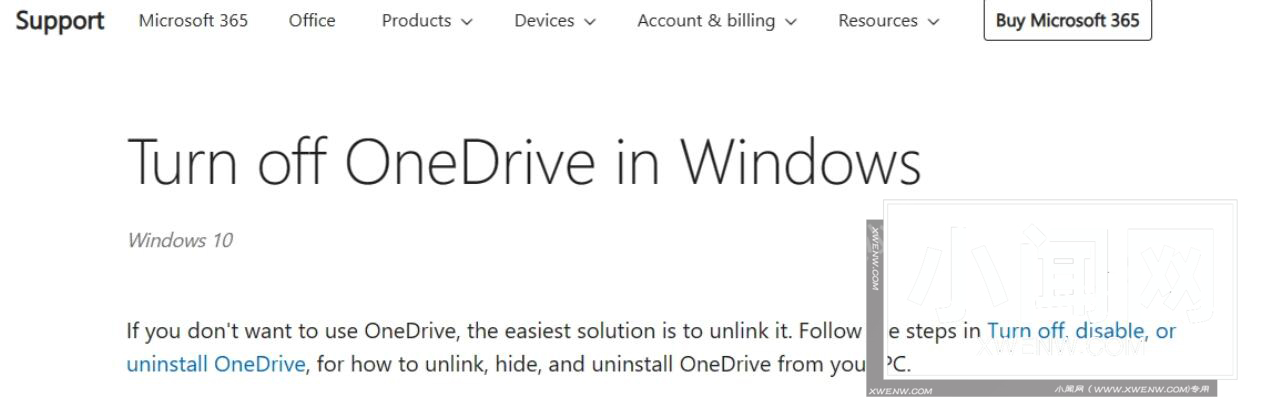 Win11用户隐藏或是卸载 OneDrive方法