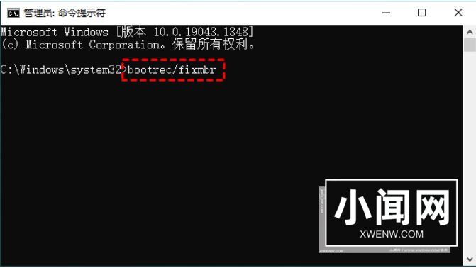 引导分区能删除吗? Win10意外删除引导分区的修复方法