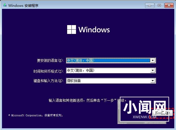 引导分区能删除吗? Win10意外删除引导分区的修复方法