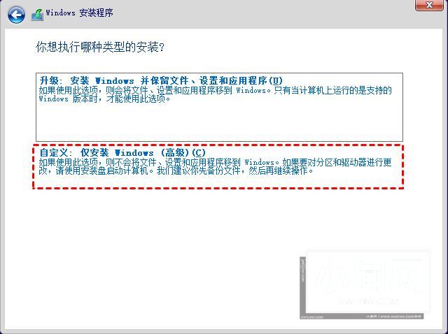 引导分区能删除吗? Win10意外删除引导分区的修复方法