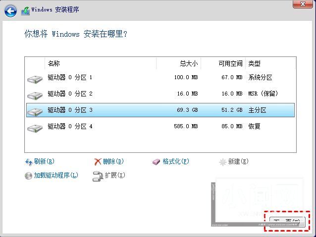 引导分区能删除吗? Win10意外删除引导分区的修复方法