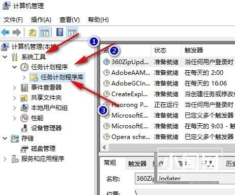 Win10系统显示输入法已禁用怎么办 Win10系统显示输入法已禁用的解决方法