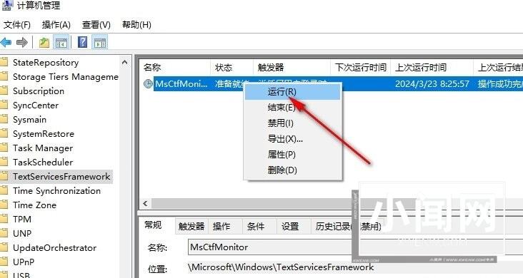 Win10系统显示输入法已禁用怎么办 Win10系统显示输入法已禁用的解决方法