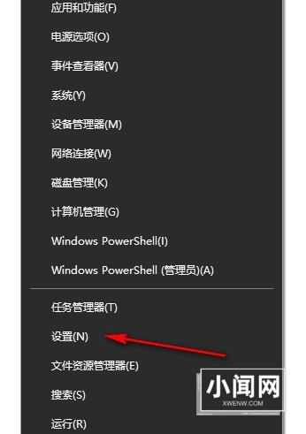 win10如何允许应用访问相机 win10系统设置允许应用访问相机的方法