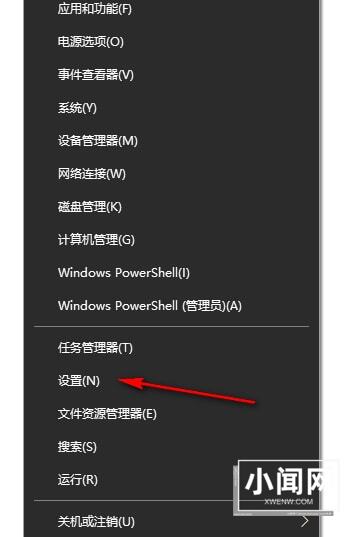 win10如何禁止应用访问日历 win10禁止应用访问日历的方法