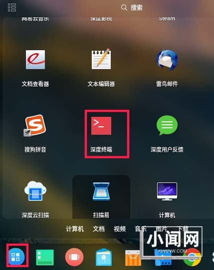 linux怎么关闭开关机音效?