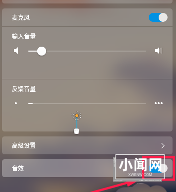 linux怎么关闭开关机音效?