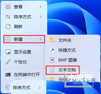 gamingoverlay怎么办? Win11游戏弹窗ms-gamingoverlay的多种解决办法