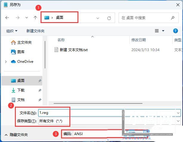 gamingoverlay怎么办? Win11游戏弹窗ms-gamingoverlay的多种解决办法