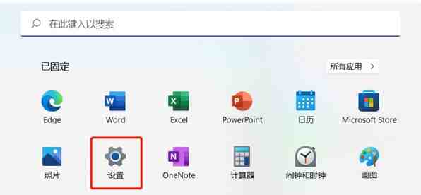 win11小组件怎么删除? 一条命令卸载 Windows11小组件功能技巧