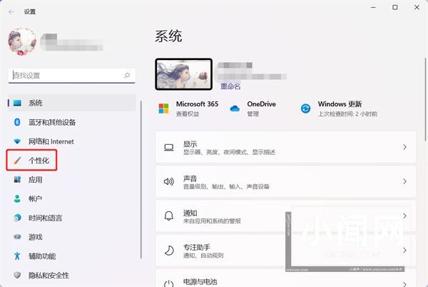 win11小组件怎么删除? 一条命令卸载 Windows11小组件功能技巧