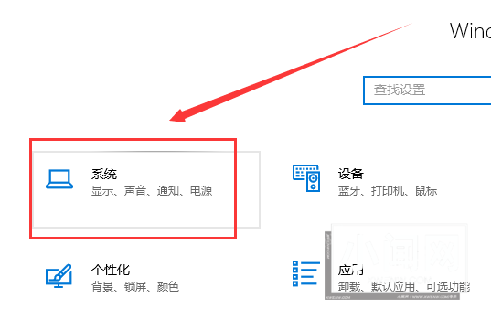 win10怎么设置专注助手优先级 win10专注助手优先级设置方法